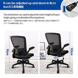 Office Chair, FelixKing Ergonomic Desk Chair with Adjustable Height and Lumbar Support Swivel Lumbar Support Desk Computer Chair with Flip up Armrests for Conference Room (Black)