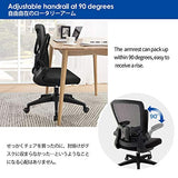 Office Chair, FelixKing Ergonomic Desk Chair with Adjustable Height and Lumbar Support Swivel Lumbar Support Desk Computer Chair with Flip up Armrests for Conference Room (Black)